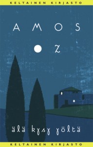 amos_oz